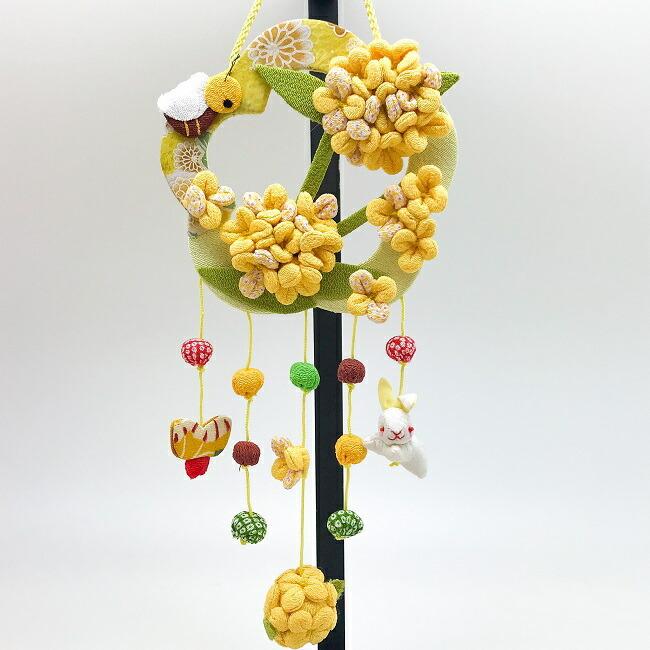 吊るし飾り つるし飾り 置物 おしゃれ 菜の花 壁飾り 変わり下げ飾り