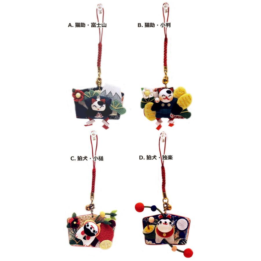 絵馬 ストラップ 押絵 ぽっこり絵馬根付 小さな絵馬 きれのはな