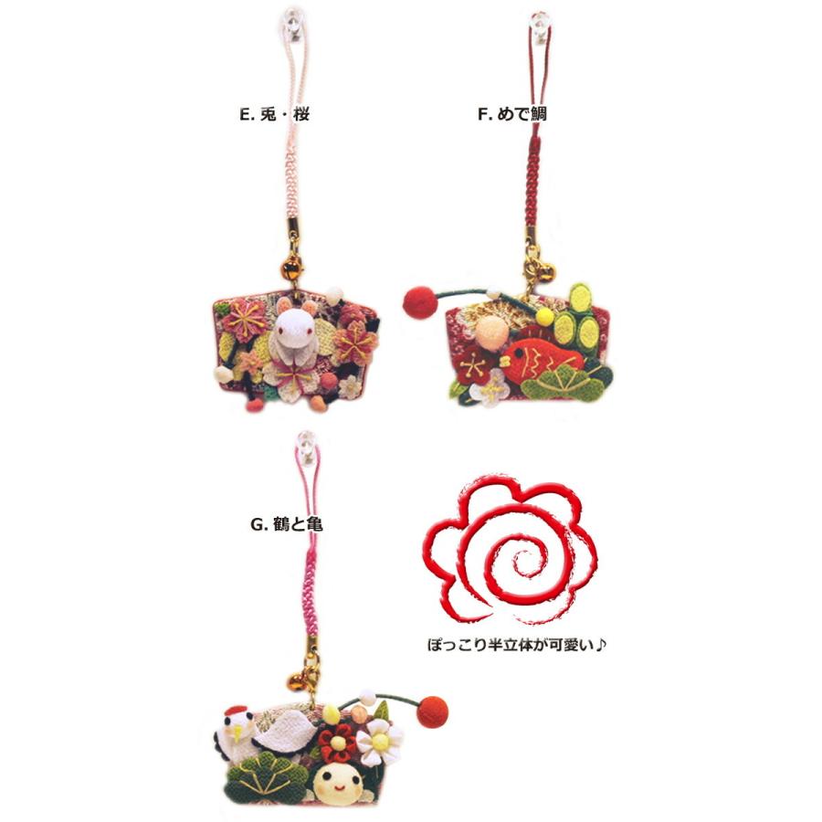 豆しば　絵馬ストラップ 豆しば 絵馬ストラップ 豆しば まめちしきストラップ パート3｜商品