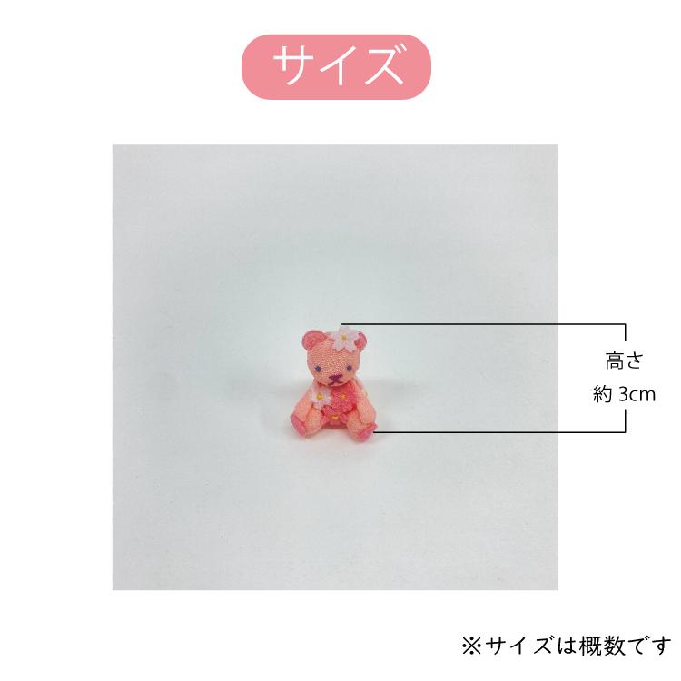風水 ミニチュア細工 [一越パーツ 風水桜ぽっちゃん 10個入り］くま