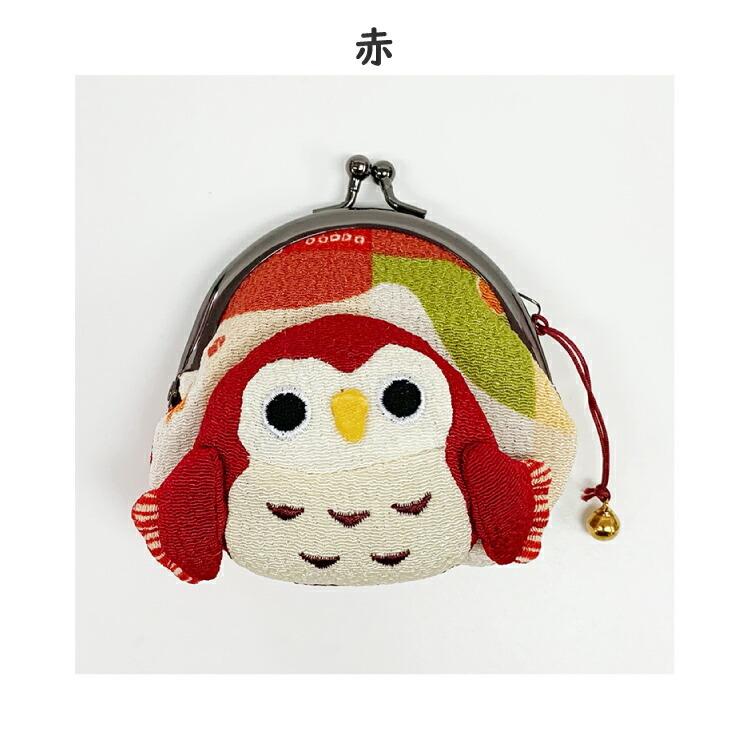 がま口財布 小銭入れ コインケース かわいい ふくろう がまぐち 6色