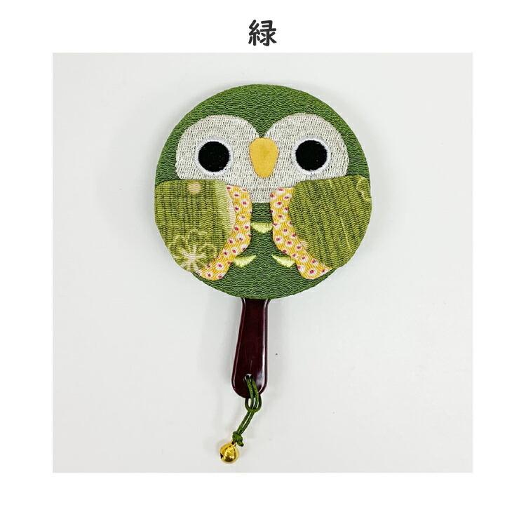 手鏡 ハンドミラー コンパクト ふくろう 丸鏡 6色 梟 フクロウ