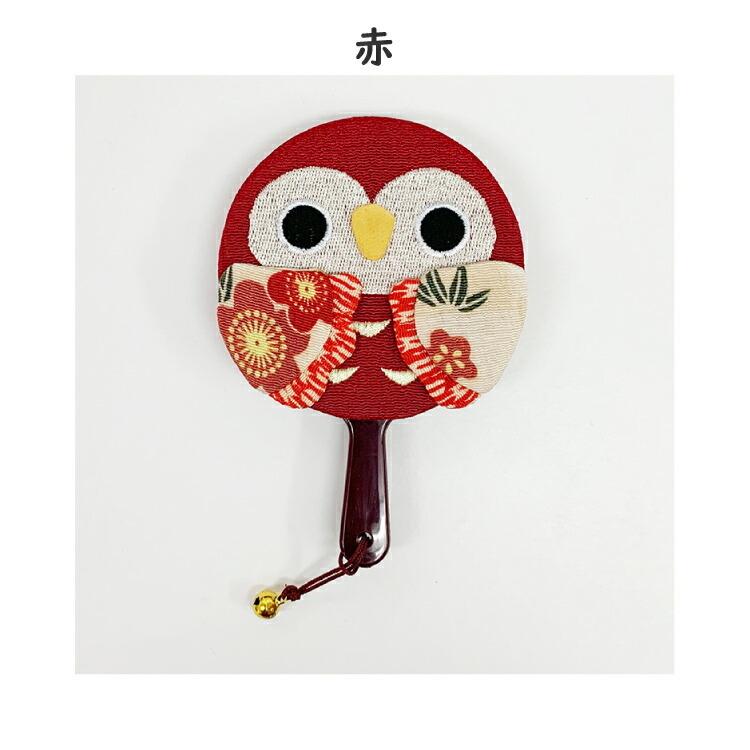 手鏡 ハンドミラー コンパクト ふくろう 丸鏡 6色 梟 フクロウ