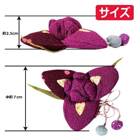 キット ちりめん パーツ 花 季節のお花 菖蒲（大） ハンドメイド