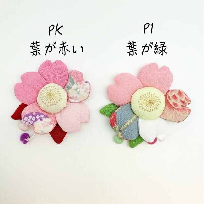 シーグラスアート　♡桜ハートの花かご姉妹♡　ちりめん細工 シーグラスアート ♡桜ハートの花かご姉妹♡ ちりめん細工