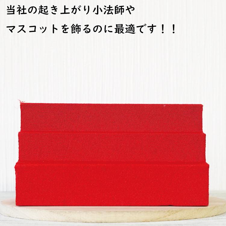 ひな壇 雛人形 飾り台 ディスプレイスタンド ミニひな壇 ディスプレイ