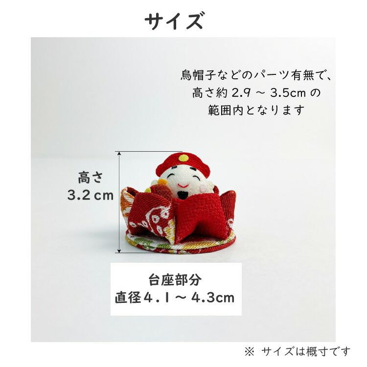 受注生産品】置物 おしゃれ 季節飾り 七福神 つまみ細工七福神 セット