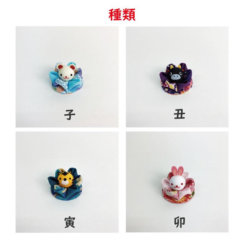 受注生産品】置物 おしゃれ 季節飾り 干支 つまみ細工干支 単品 つまみ