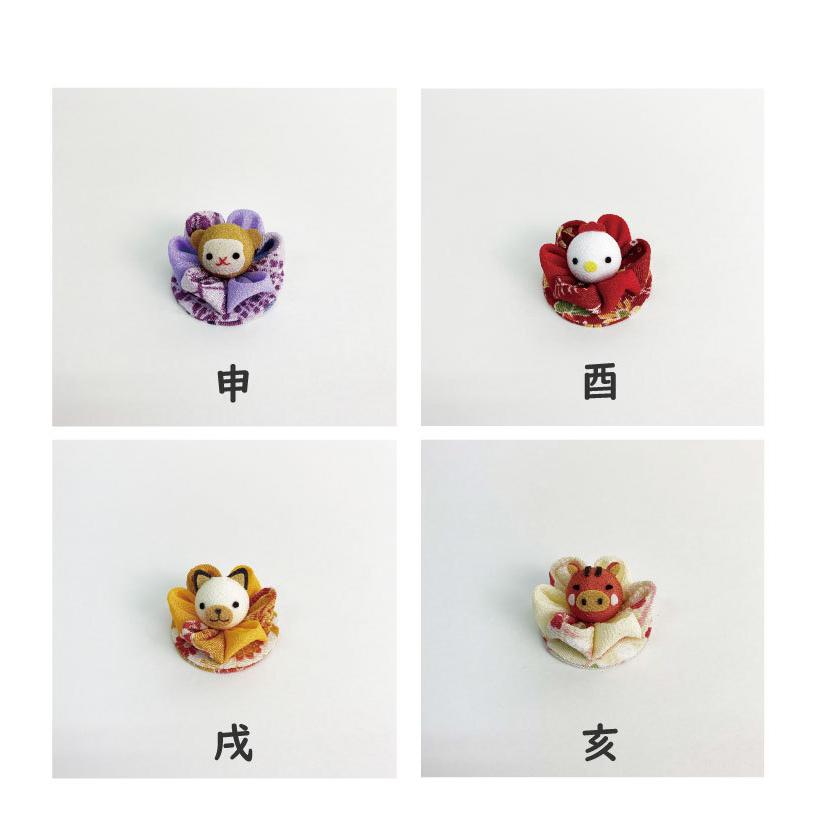 遊花様オーダー つまみ細工 十二支 【公式通販】