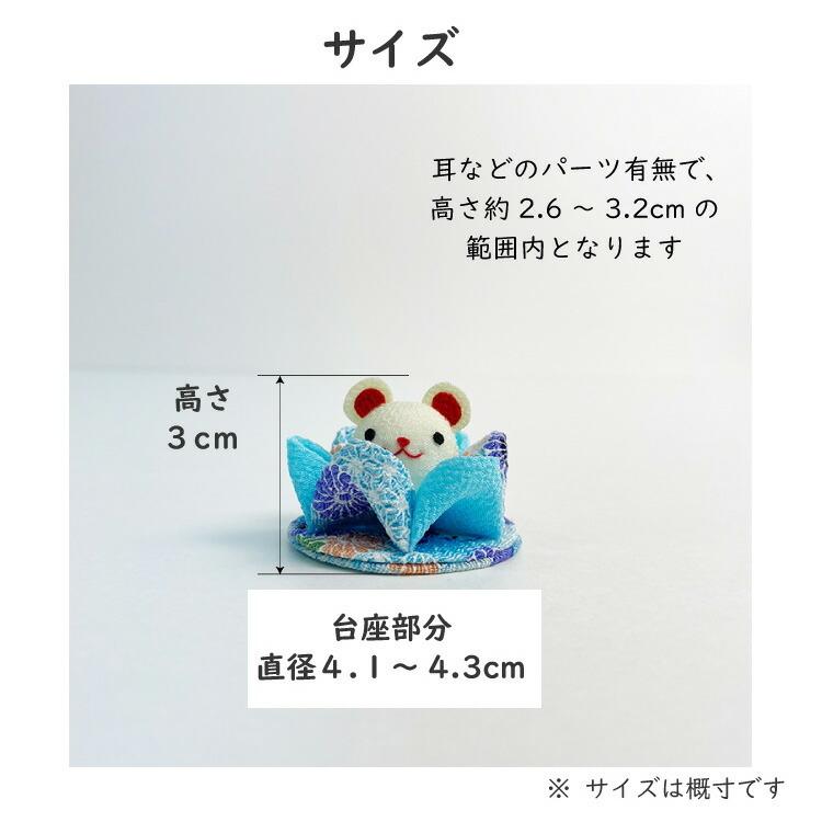 受注生産品】置物 おしゃれ 季節飾り 干支 つまみ細工干支 単品 つまみ