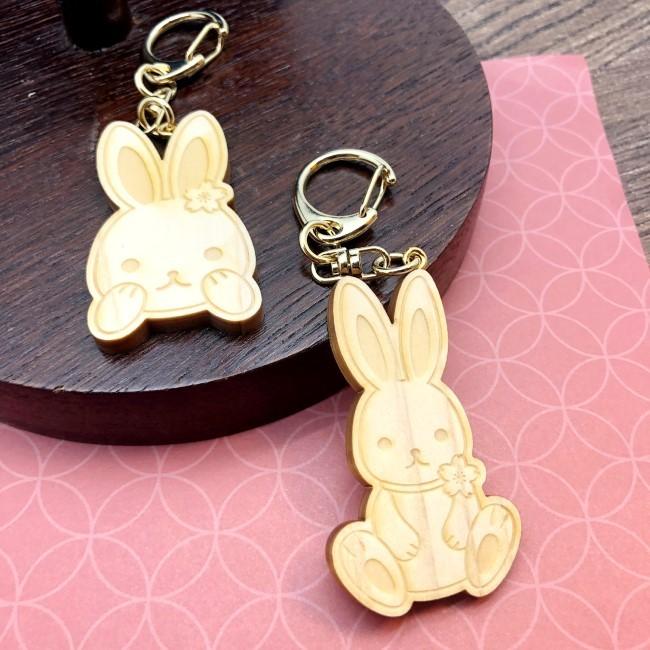ウッドキーホルダー おしゃれ かわいい うさぎ キーホルダー 2種類