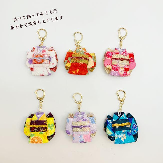 ストラップ かわいい 着物 京都 キーホルダー 巾着付き キモノ