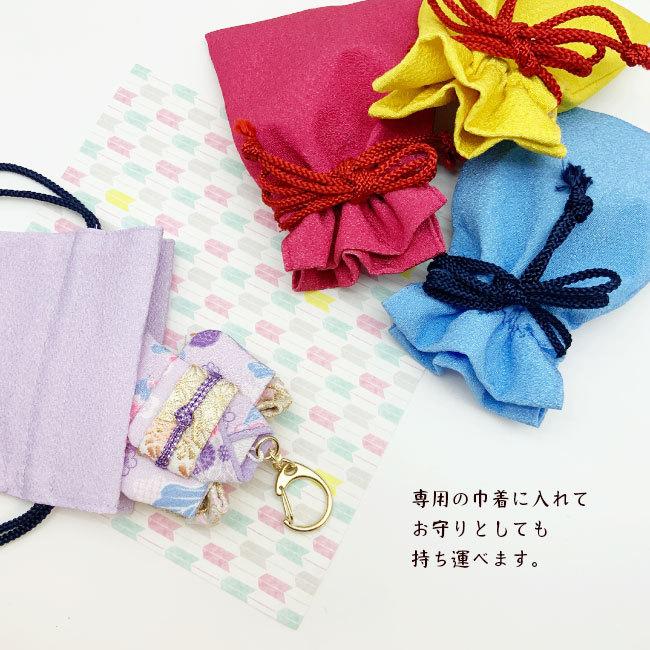 ストラップ かわいい 着物 京都 キーホルダー 巾着付き キモノ