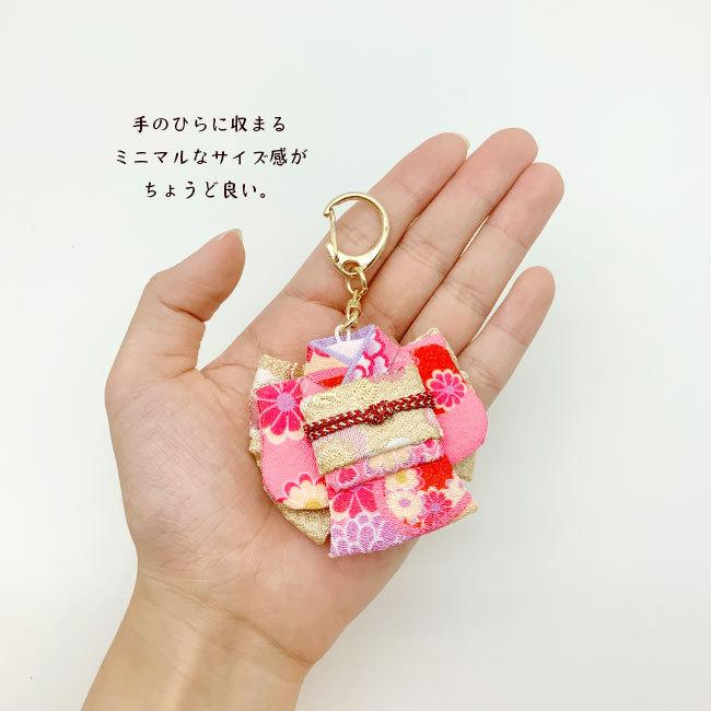 ストラップ かわいい 着物 京都 キーホルダー 巾着付き キモノ