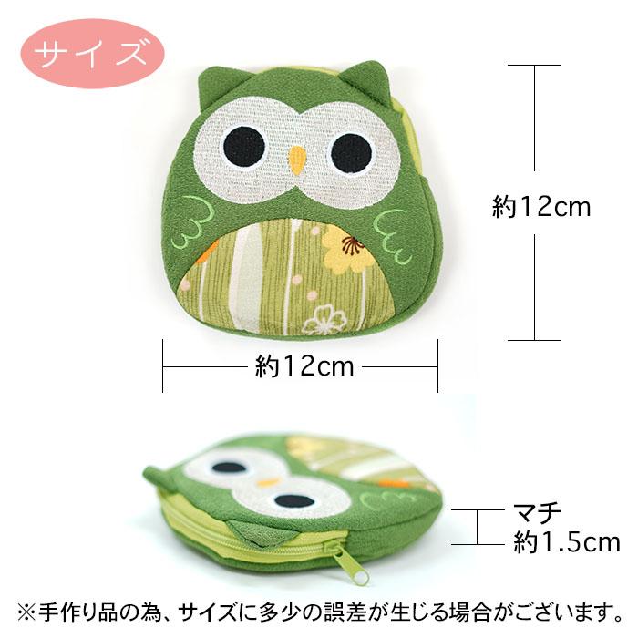 ハンドメイド】ウォールポケット かわいい ふくろう 楽天市場