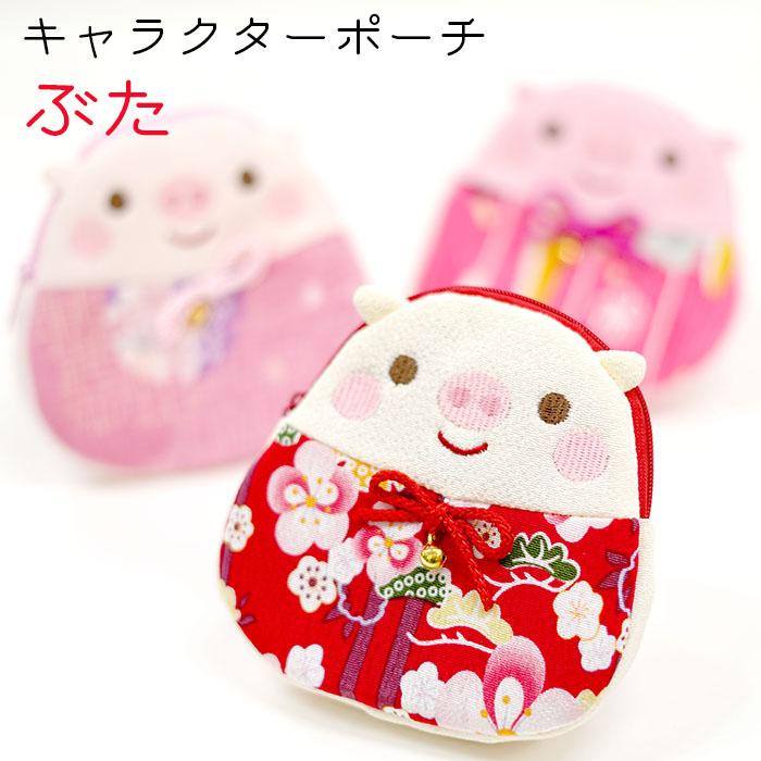 ポーチ 小物入れ 可愛い [キャラクターポーチ ぶた 3色 ] 豚 ブタ 三匹