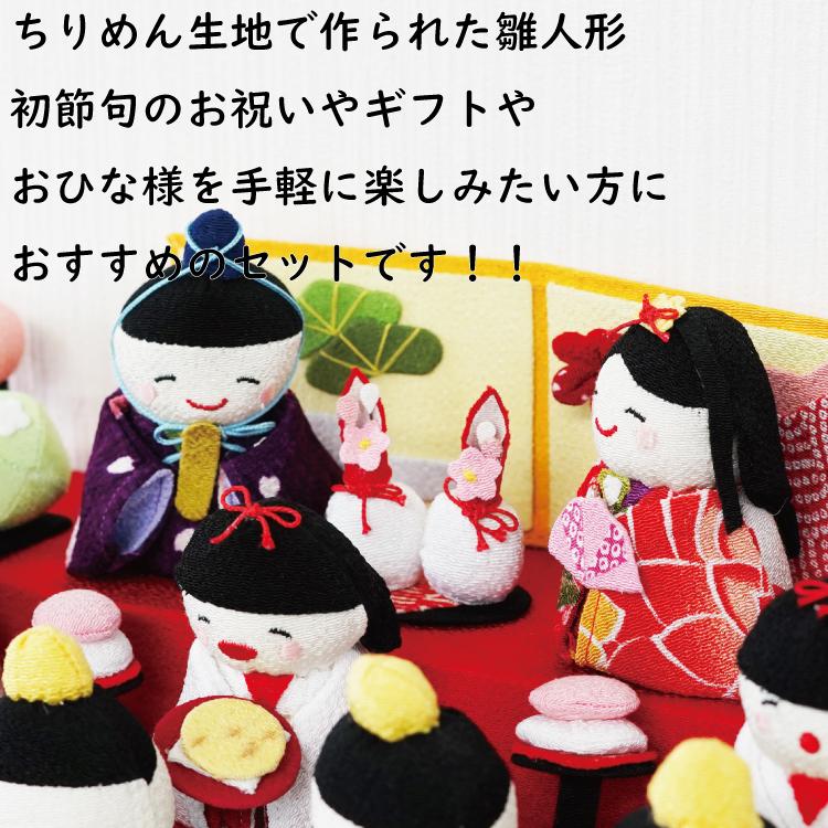 ひな祭り、桃の節句、雛飾りケース売り、ハンドメイド、つまみ細工アレンジ、お祝い ひな祭り、桃の節句、雛飾りケース売り、ハンドメイド、つまみ