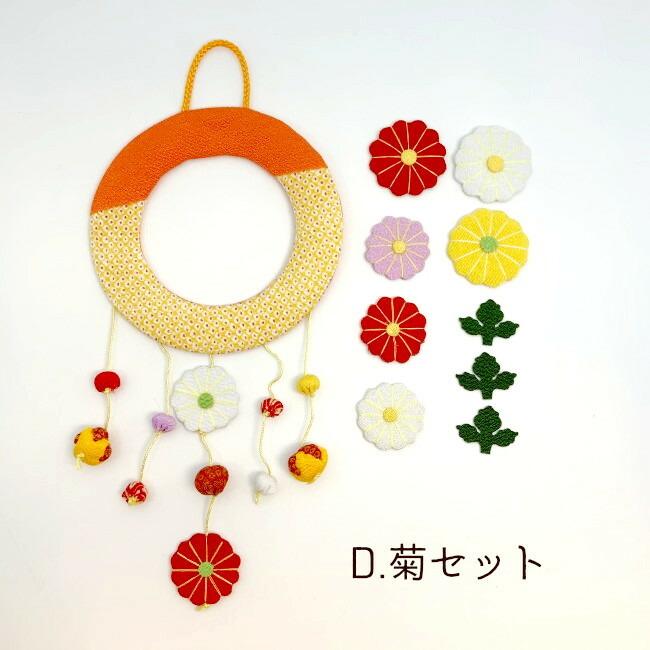 キット 吊るし飾り つるし飾り 置物 おしゃれ 向日葵 壁飾り工作キット