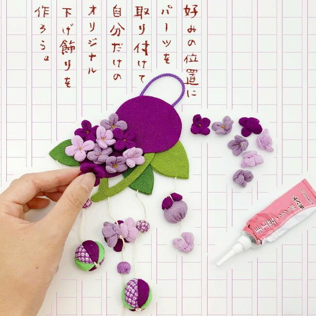 ちりめん細工　紫陽花の壁掛け下げ飾り(5下げ)と紫陽花の下げ飾り(大) ちりめん細工 紫陽花の壁掛け下げ飾り(5下げ)と紫陽花の下げ飾り(大)