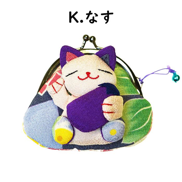がま口財布 小銭入れ コインケース かわいい 猫 がまぐち 猫の日