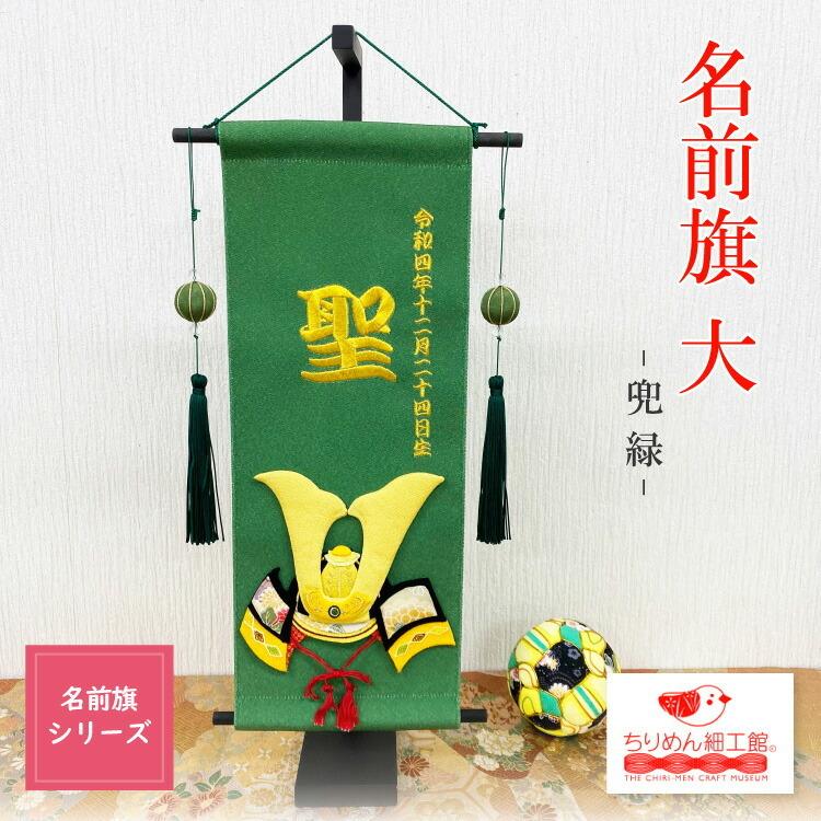 カプラ 280ピース デザインブック緑KAPLA 280/273 KAPLA®280：おもちゃ：百町森 カプラ 280ピース デザインブック緑KAPLA