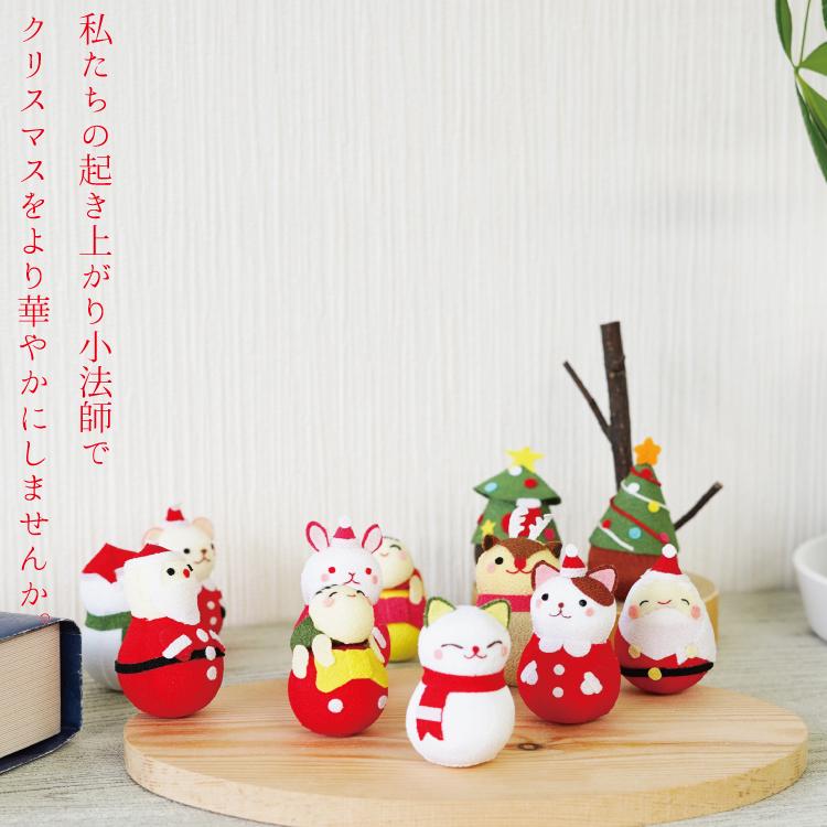 キティ　クリスマス　サンタ　ストラップ　起き上がり小法師　マスコット　オキアガリ キティ クリスマス サンタ ストラップ 起き上がり小法師 マスコット