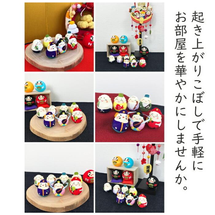 おきあがりこぼし 七福神 置物 起き上がり小法師シリーズ 大黒 恵比寿