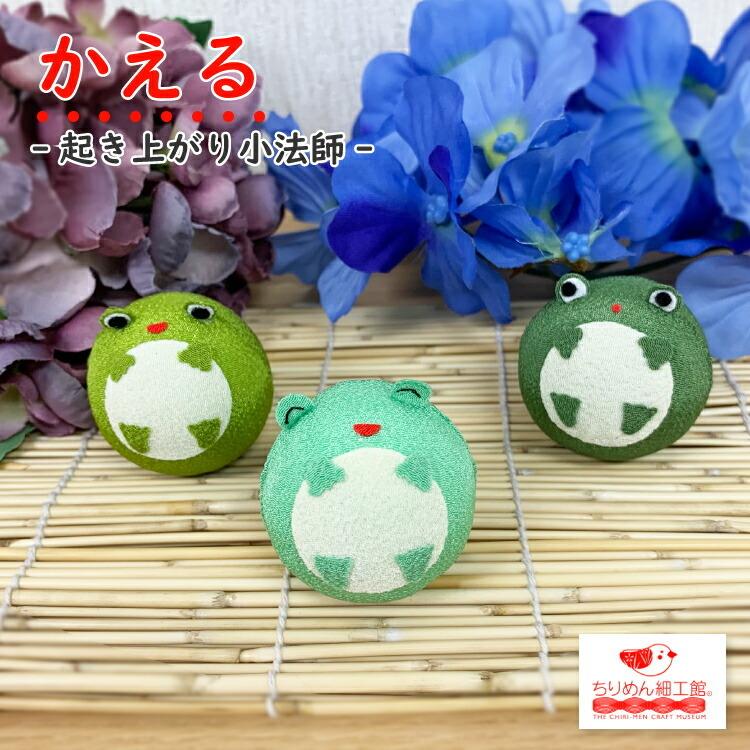 プリキュア ★ エール ミニクッション 起き上がり小法師 プリキュア ☆ エール ミニクッション 起き上がり小法師 プリキュア