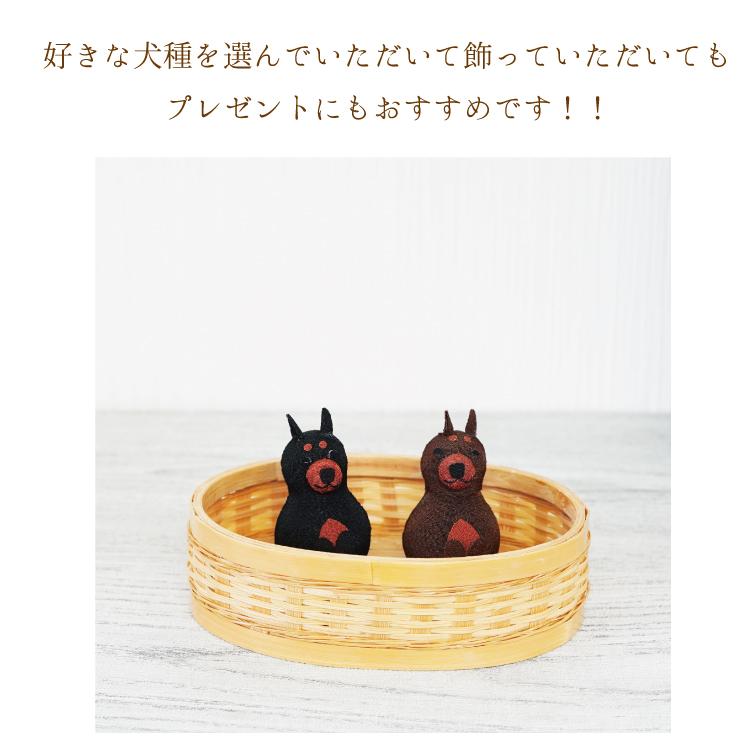 おきあがりこぼし [大型犬 起き上がり小法師シリーズ] ミニ