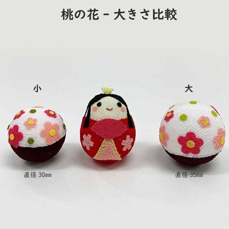 おきあがりこぼし 雛祭り コンパクト 雛祭り飾り 起き上がり小法師