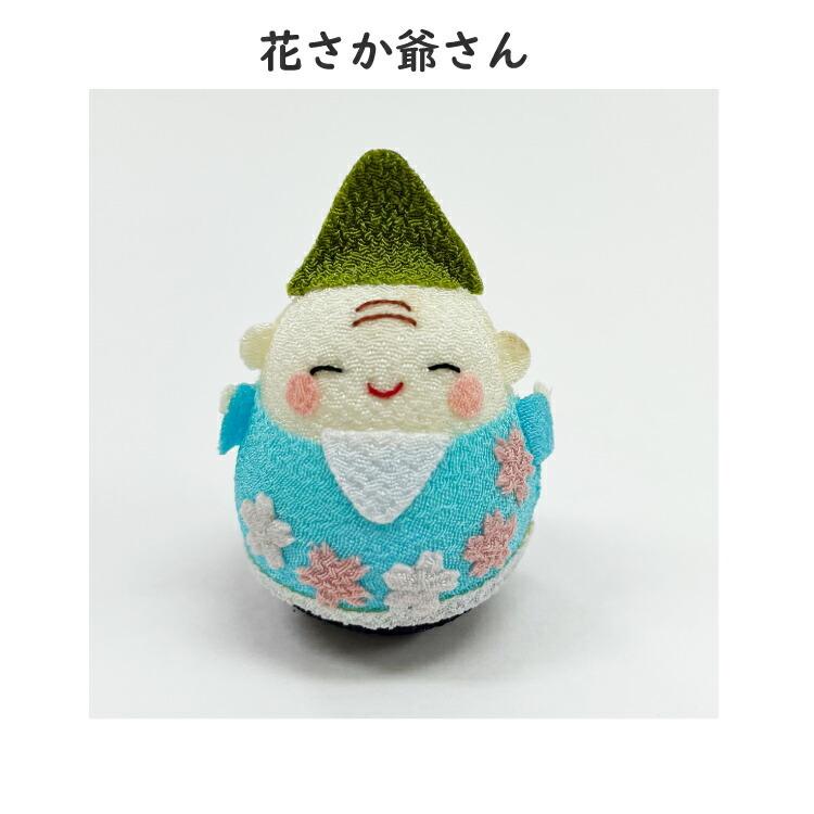 おきあがりこぼし むかしばなし 昔話 起き上がり小法師シリーズかぐや