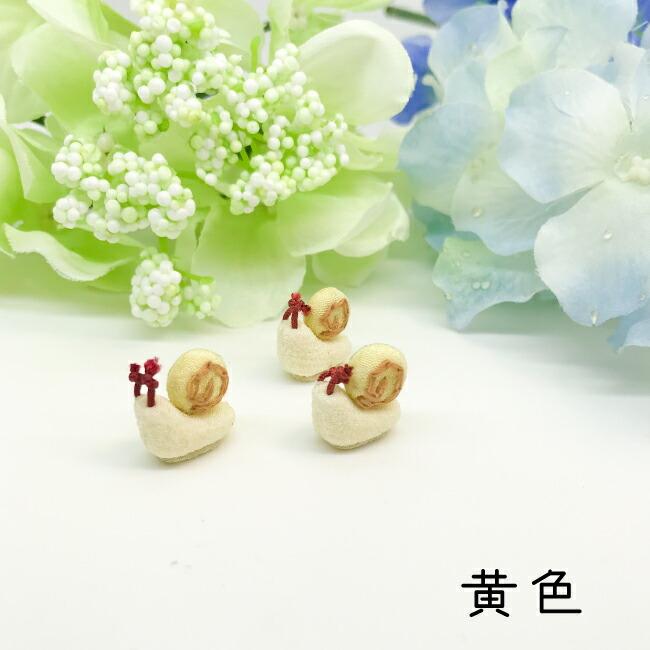 ちりめん細工 キット オンライン限定価格 カタツムリ3点セット