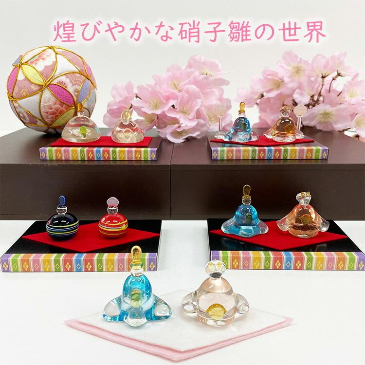 ガラス細工 ミニチュア 雛飾り-桃花- 硝子細工 トンボ玉 雛壇 玄関