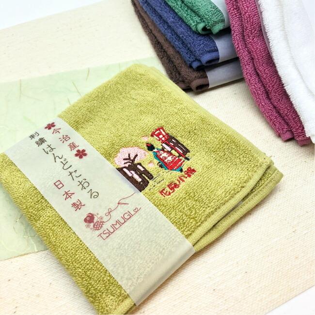 ハンドタオル かわいい 今治産 ハンドタオル 6色 オリジナル刺繍付き レディースハンカチ 舞妓さん 京都 地名付き 今治 ミニタオル ちりめん細工館 Ss 007 1 ちりめん細工館 Yahoo 店 通販 Yahoo ショッピング
