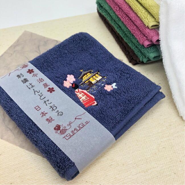ハンドタオル かわいい 今治産 ハンドタオル 6色 オリジナル刺繍付き レディースハンカチ 舞妓さん 京都 地名付き 今治 ミニタオル ちりめん細工館 Ss 007 2 ちりめん細工館 Yahoo 店 通販 Yahoo ショッピング
