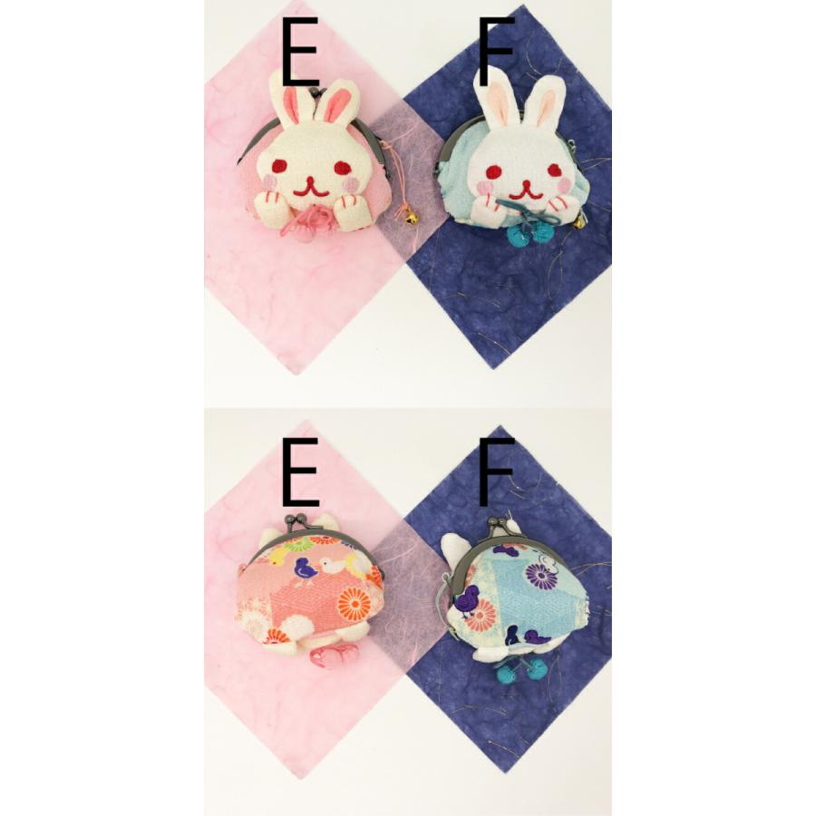 がま口財布 小銭入れ コインケース かわいい うさぎ がまぐち