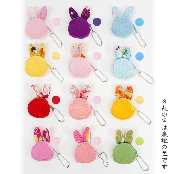 コインケース かわいい うさぎ 顔型 12色 兎 ウサギ 小銭入れ コインケース かわいい うさぎ 顔型 12色 兎 ウサギ 小銭入れ