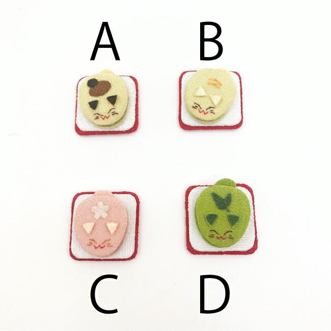 ちりめん飾り 置物 ちりめん細工 キット ミニチュア細工 和菓子な動物