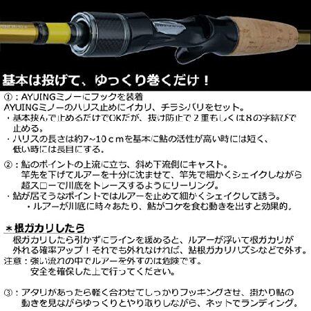 ダイワ(DAIWA) ネオステージ アユイング Neostage AY93MHS-S 