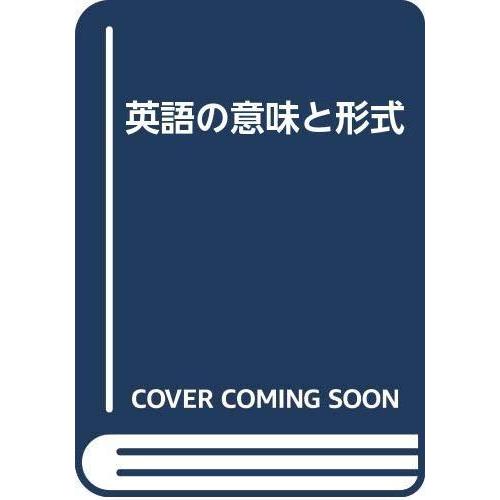 わずかに 英語 意味