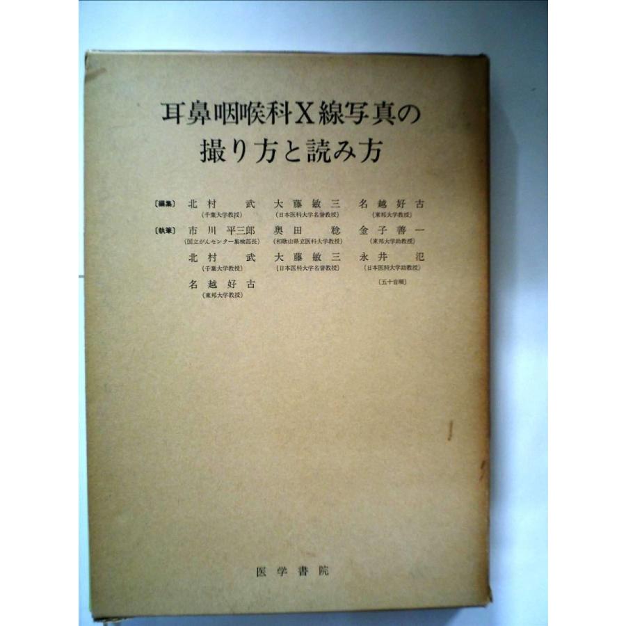 返品送料無料】 【新品】【本】極東国際軍事裁判審理要録 東京裁判英文 