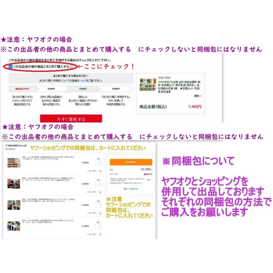 HAYASHI 1216/☆未使用品/林釣漁具製作所 ビッグプロ Sぬり曳型3段針