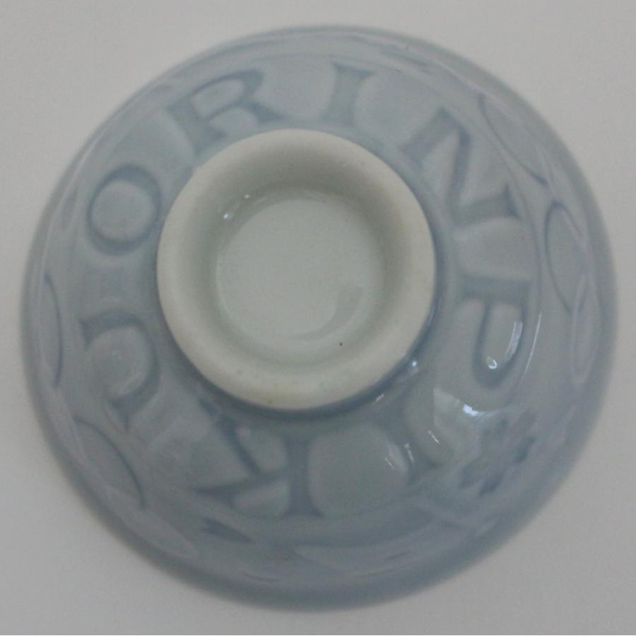 1257/中古・レア/1940年 東京オリンピック(幻のオリンピック) 記念盃 1