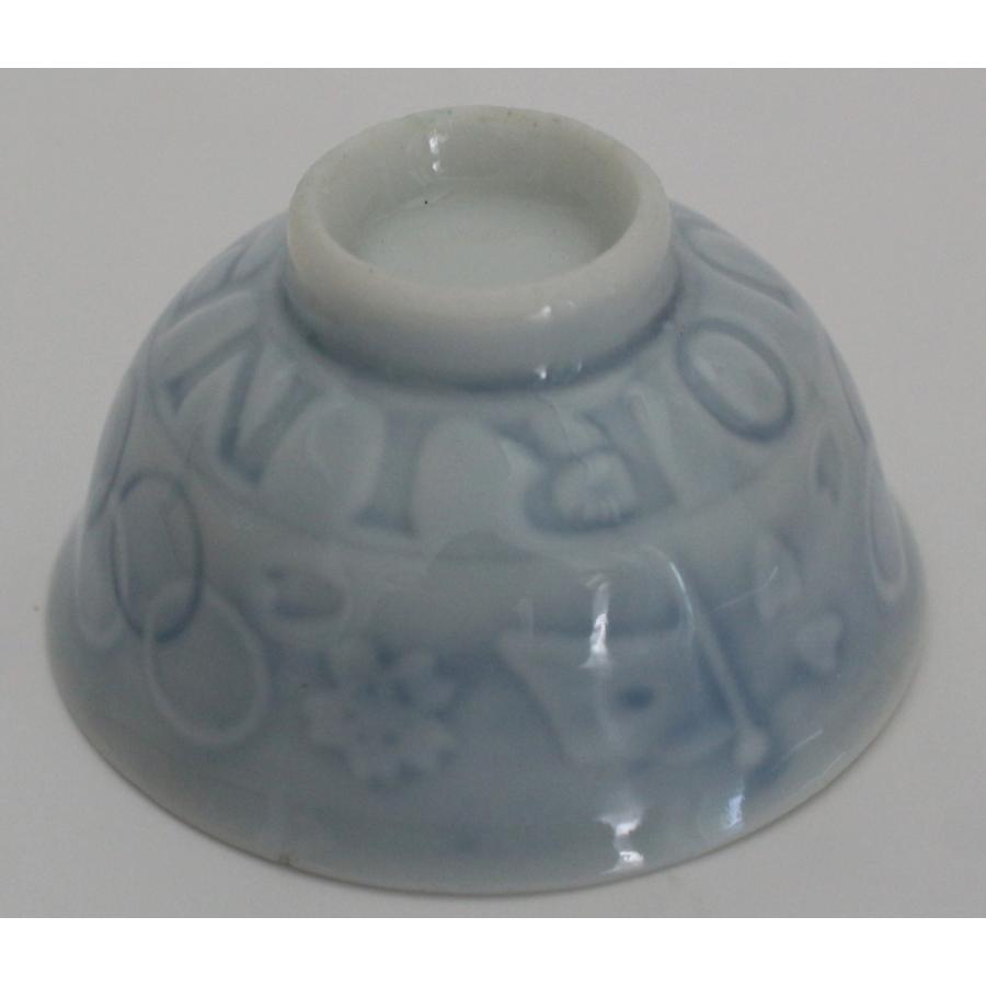 1257/中古・レア/1940年 東京オリンピック(幻のオリンピック) 記念盃 1