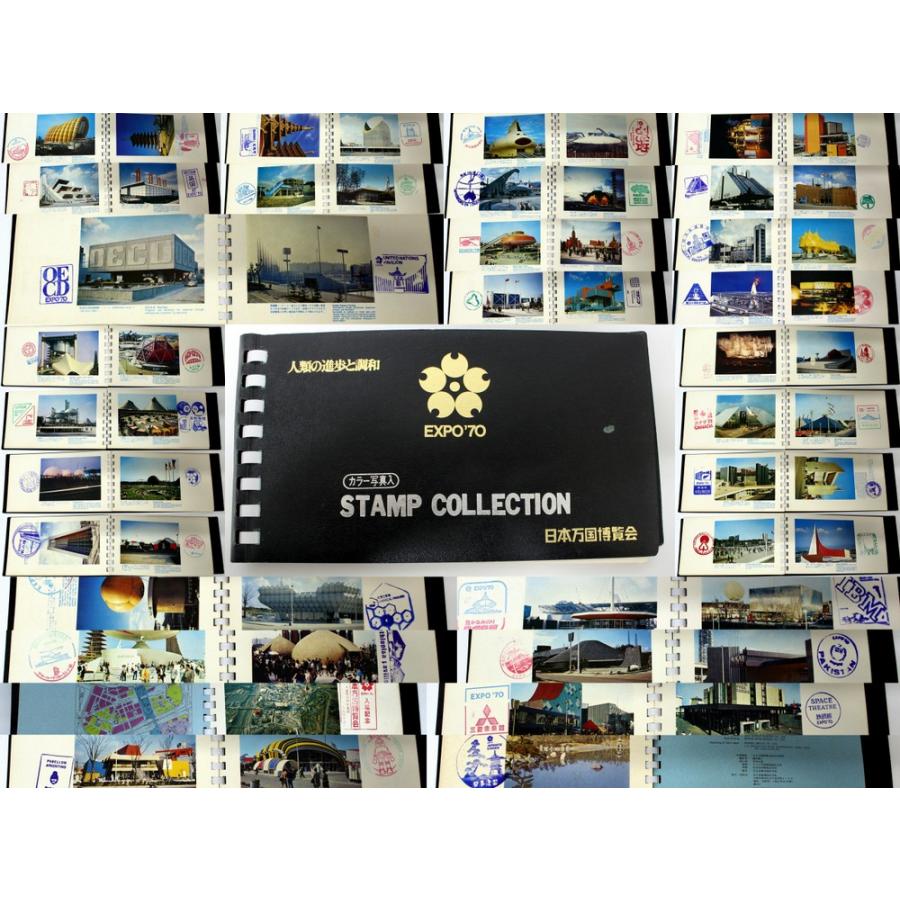 EXPO'70 カラー写真入 STAMP collection 日本万国博覧会