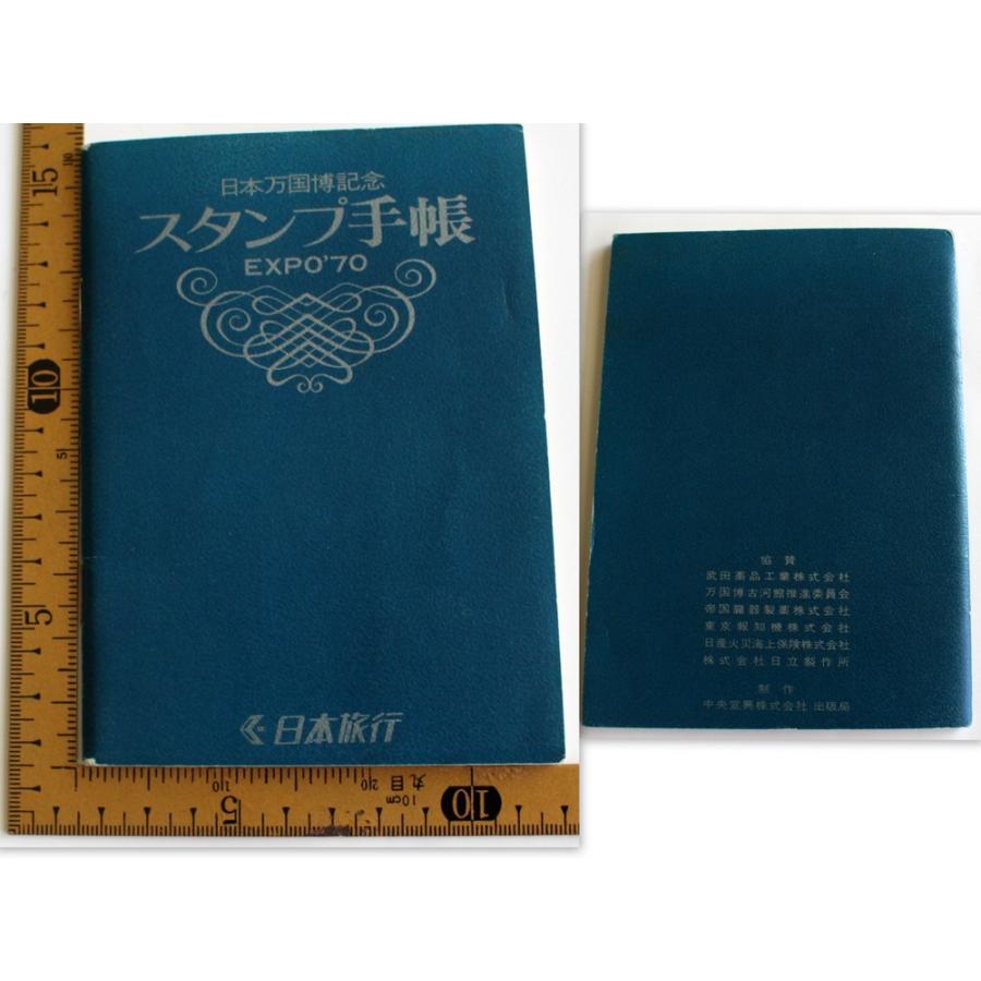 極レア EXPO'70 スタンプ本・三菱万博ガイド・万国博読本・記念切手・パンフ 極レア EXPO'70 スタンプ本・三菱万博ガイド・万国博読本・記念