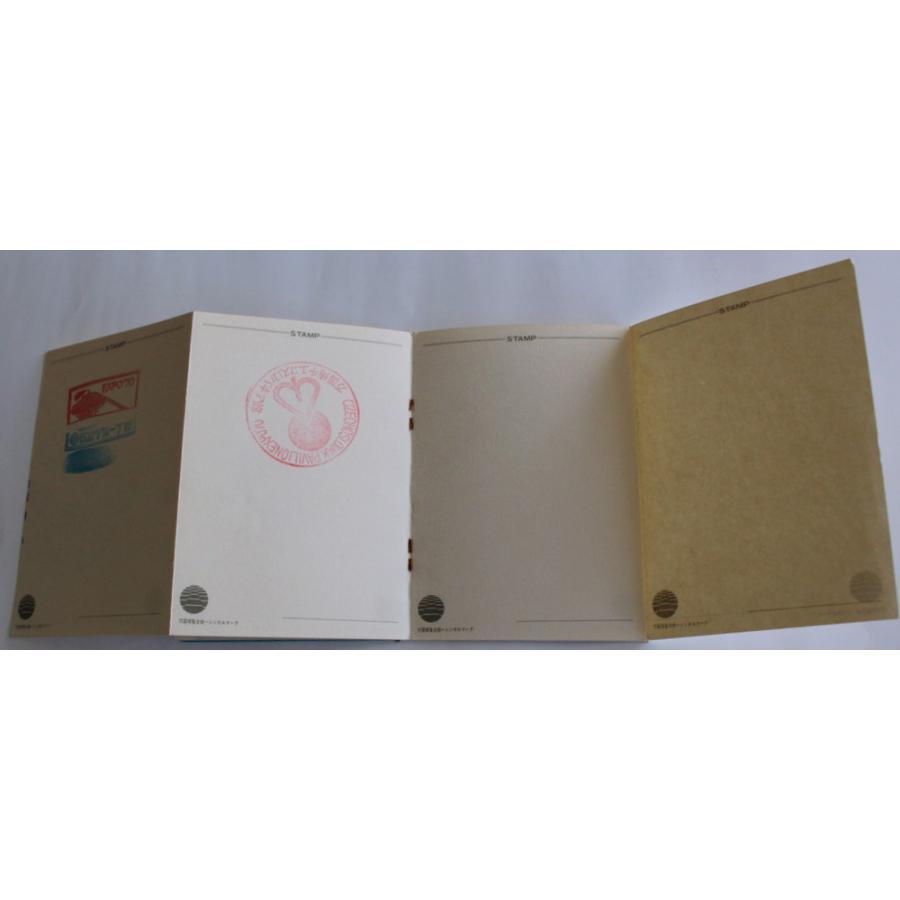1296/1970年 日本万国博覧会 記念スタンプ手帳 ※大阪万国博覧会.EXPO