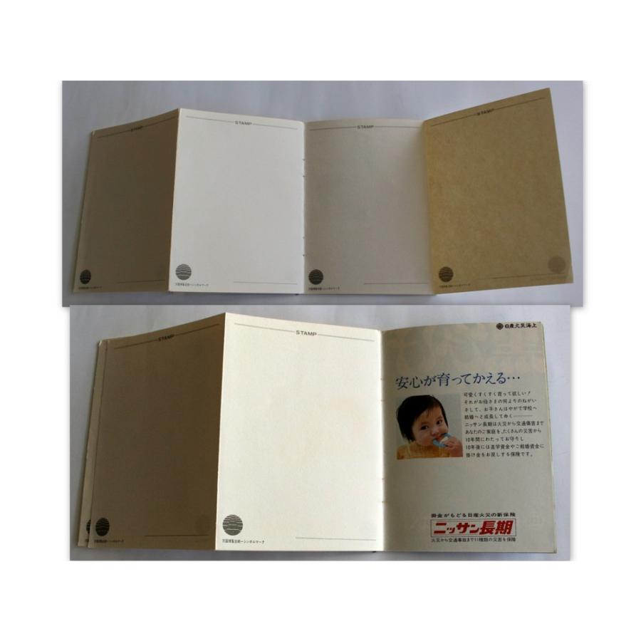 日本万国博覧会　スタンプノート　EXPO'70 スタンプ付き 日本万博 スタンプノート EXPO'70 記念スタンプ