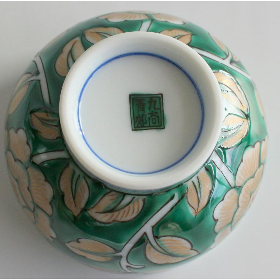 九谷焼 1420/美品/九谷焼 九谷青郊窯 蓋付き湯呑茶碗 5客 ※牡丹 : 地産