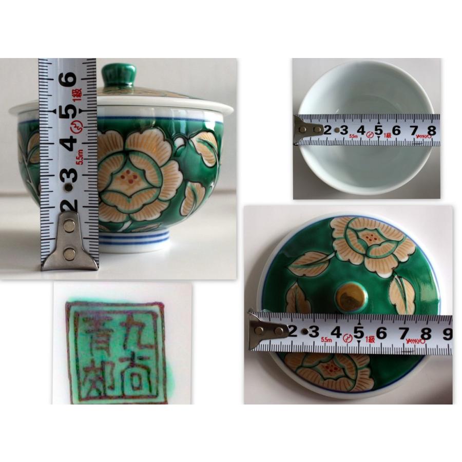 九谷焼 1420/美品/九谷焼 九谷青郊窯 蓋付き湯呑茶碗 5客 ※牡丹 : 地産